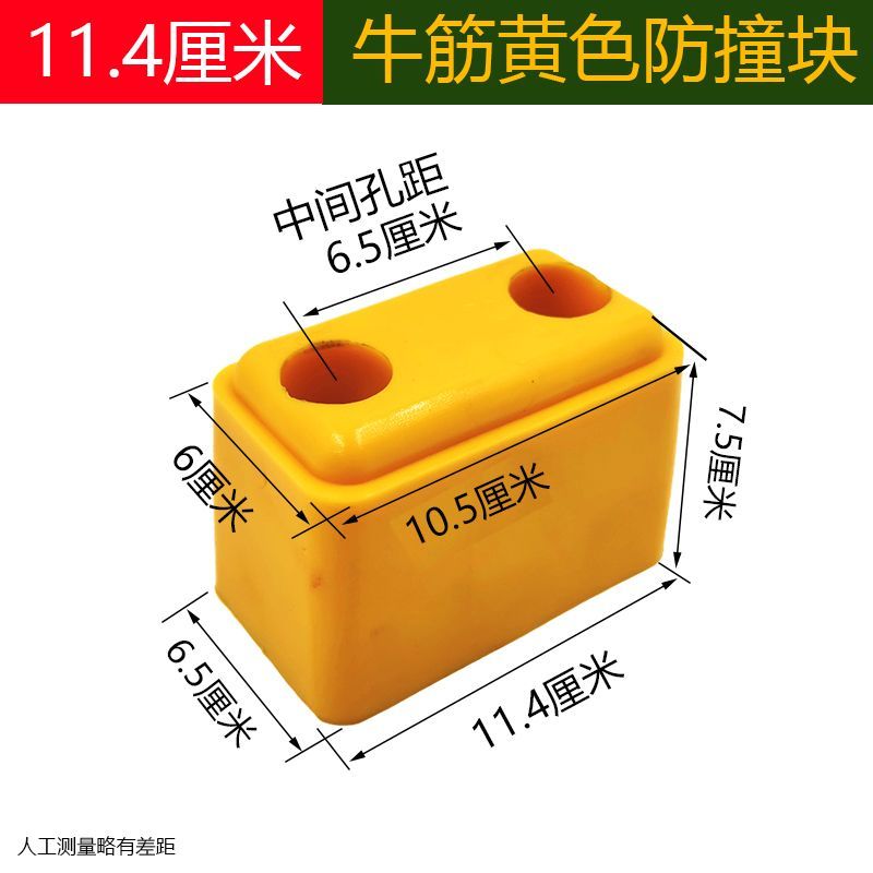 货车防撞胶块橡胶车厢尾部倒车防撞胶墩块汽车缓冲胶块牛筋防撞块
