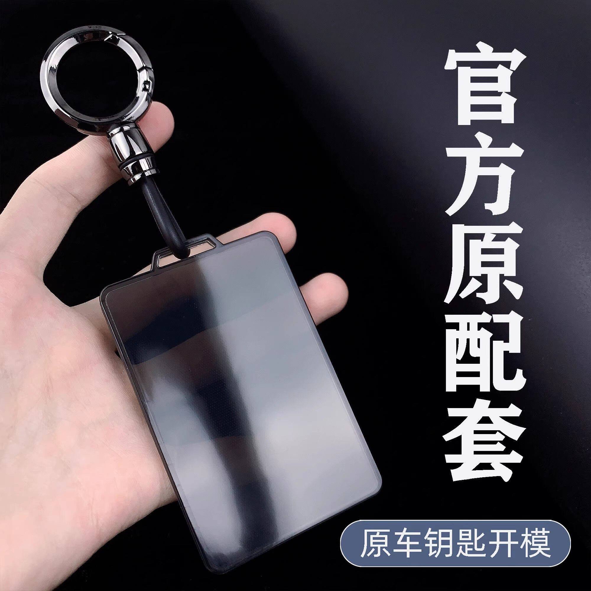 隐私随身证件保护套身份证卡套学生饭卡收纳卡片套多卡收纳卡套