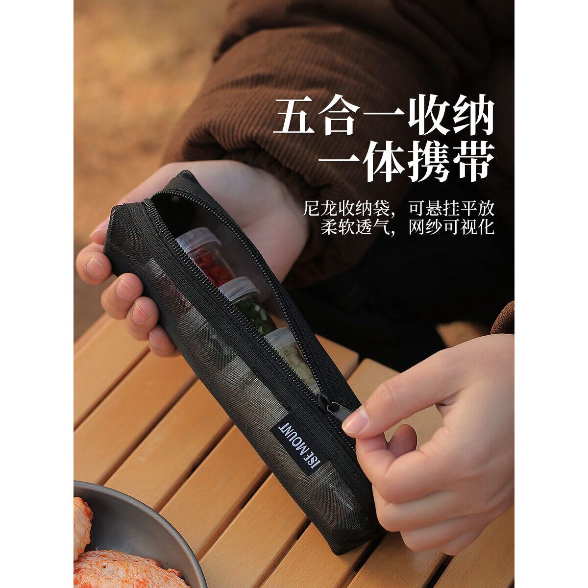 户外可拼接调味盒露营野炊烧烤佐料便携分装小碗