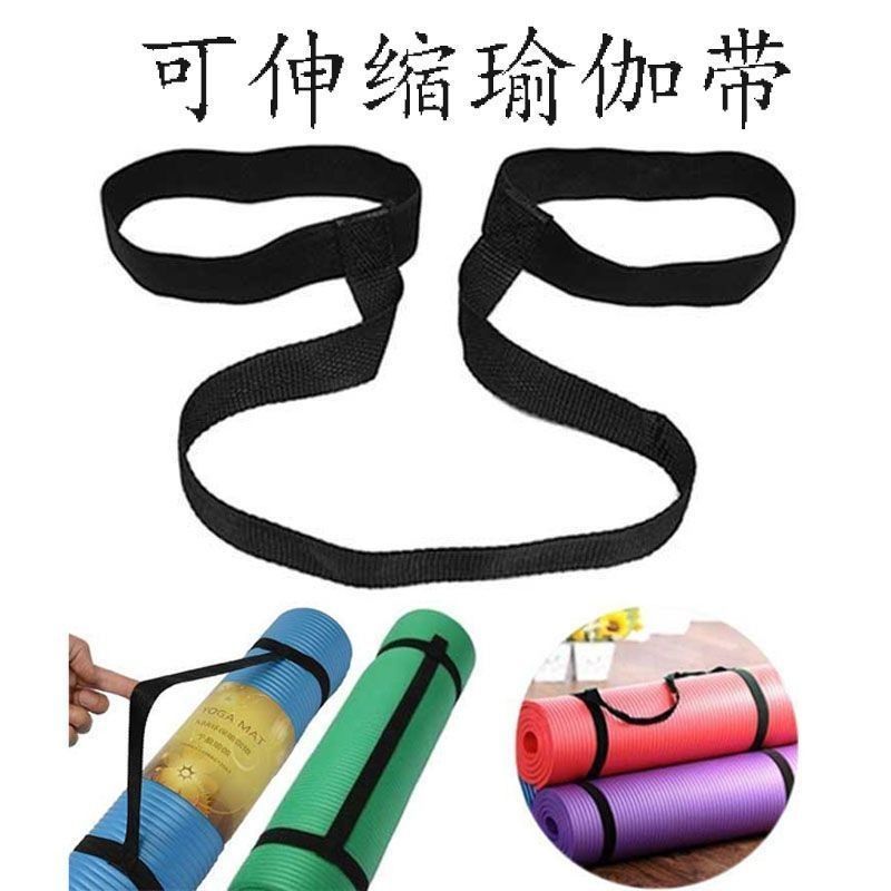 收纳扎带松紧捆绑弹力捆绳瑜伽垫背带收纳绳子松紧带绑带