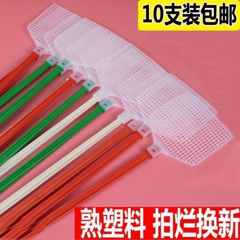 熟胶苍蝇拍牛筋打不烂不烂家用塑料蚊蝇加厚加长耐用大号灭蚊蝇子