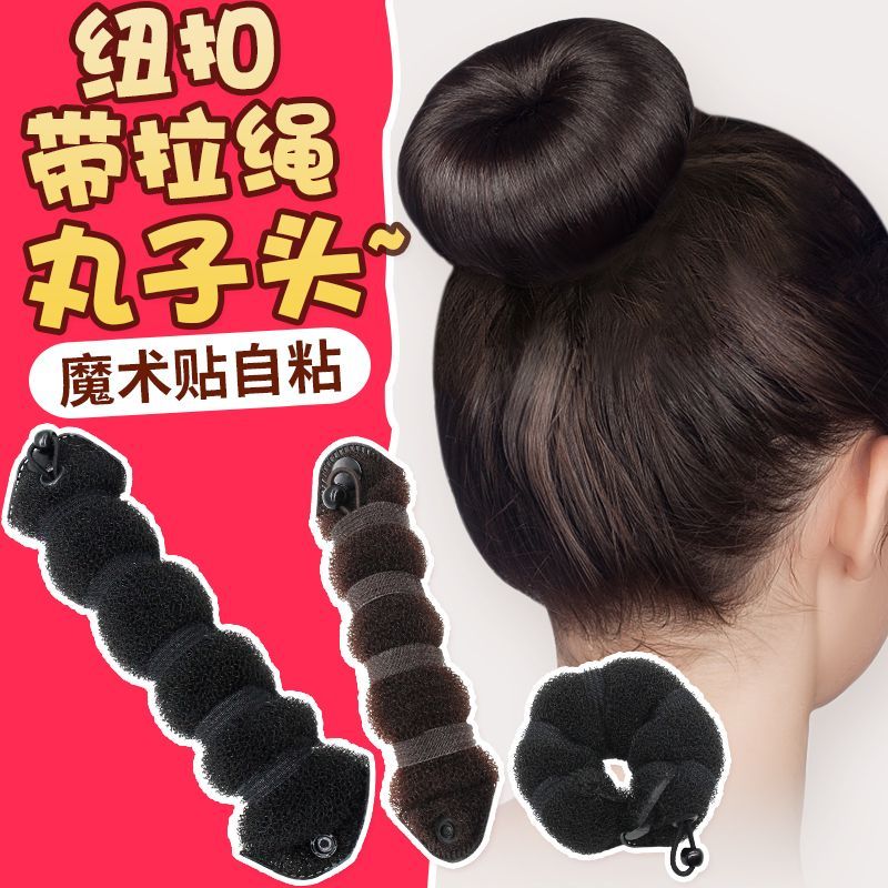 懒人海绵毛毛虫盘发器丸子头蓬松简易造型美发发饰