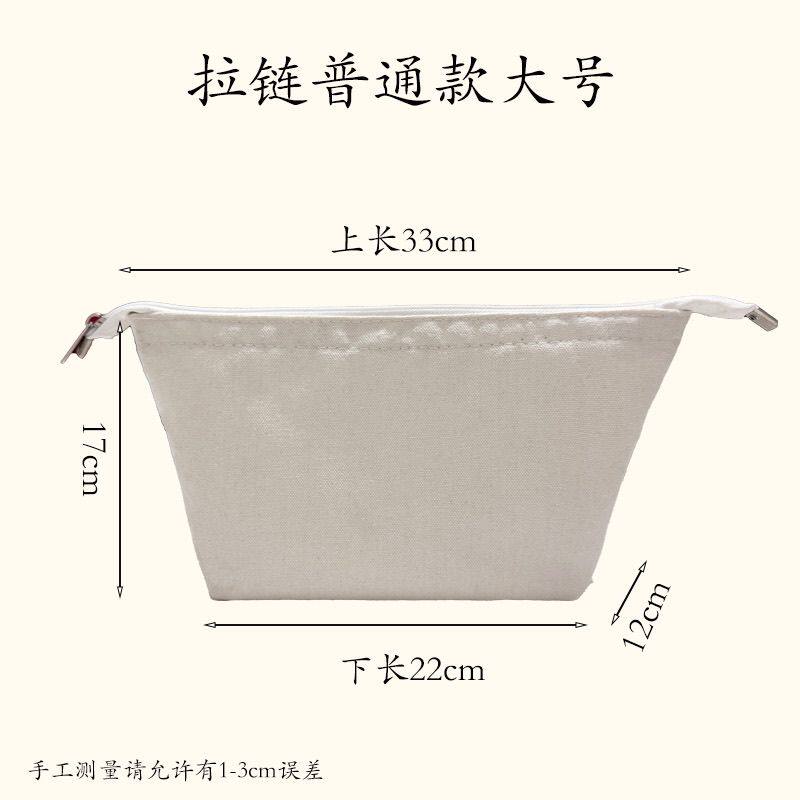 简约现代加厚帆布拉链收纳包耐用内胆卧室办公室实用钩织包包内衬