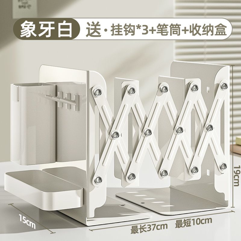 简约金属可伸缩韩版书立高中生桌上可爱书挡板学生收纳书架