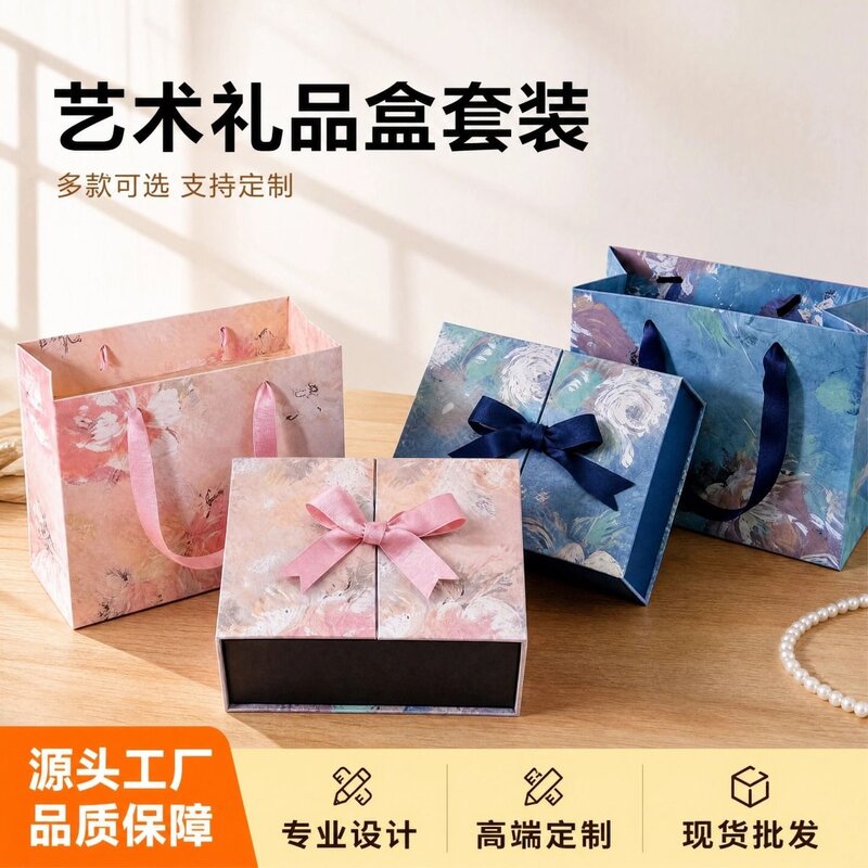 绿野仙踪复古花卉手揉雪梨纸飞机盒礼物鲜花装饰薄纸