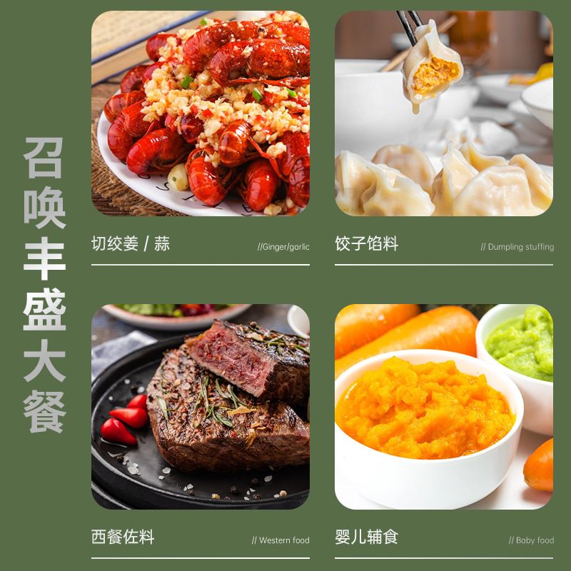 新款厨房小型多功能家用辅食料理机自动搅拌器迷你无线电动蒜泥机