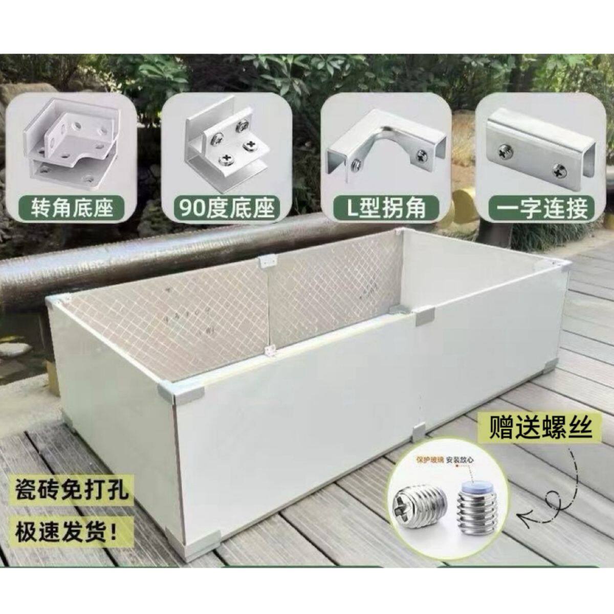 铝合金菜箱瓷砖卡扣套装底部转角底座加厚拼接瓷砖固件