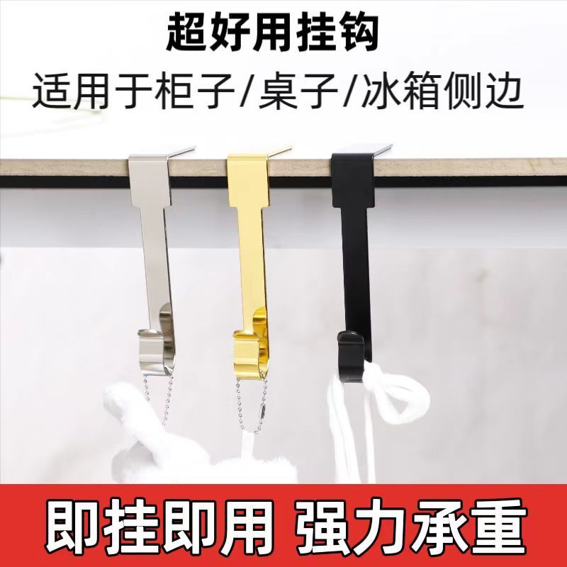 新款直角免打孔挂钩桌边床边宿舍挂架衣柜侧边挂衣钩收纳神器