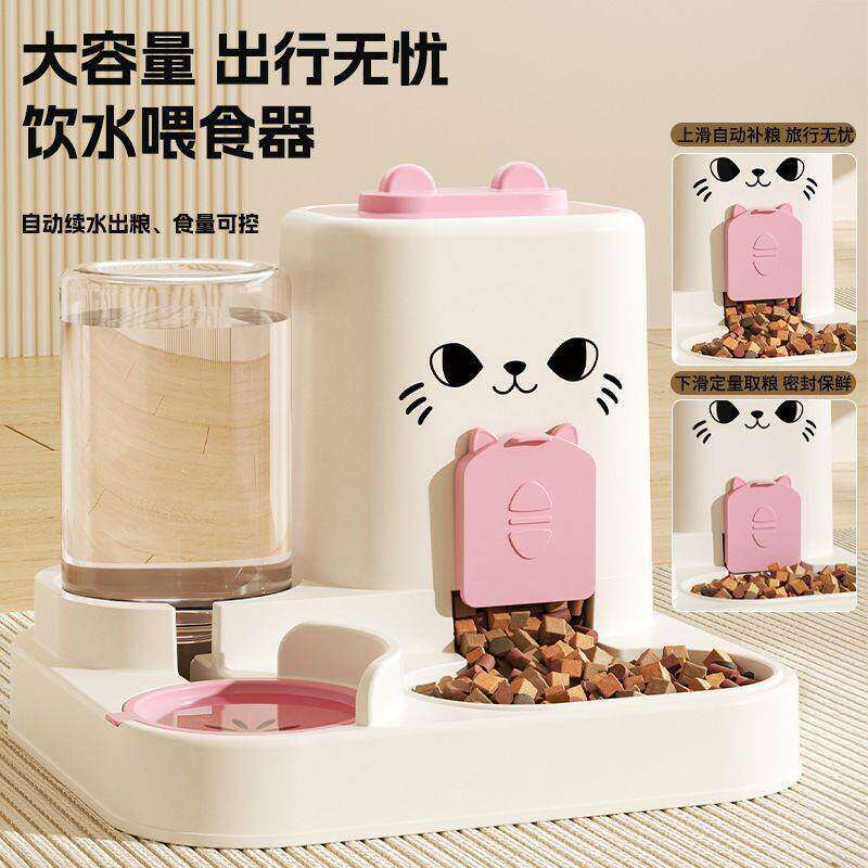 宠物自动喂食器咪猫饭碗狗狗食品厂家直供盆咪猫喂食小狗喝水器宠