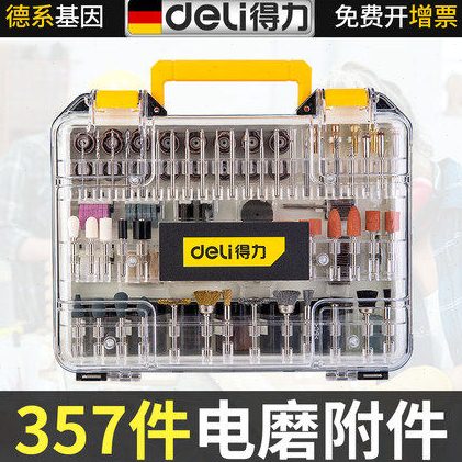 L玉石3件套配件电磨997装6D6打磨机L6D95抛光小型3L手持D得力6附3图片
