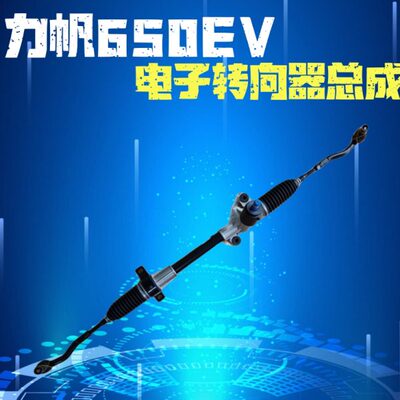 力帆 球36X向转5650朗20迈威头3030方向机器机3207205060转轩X向