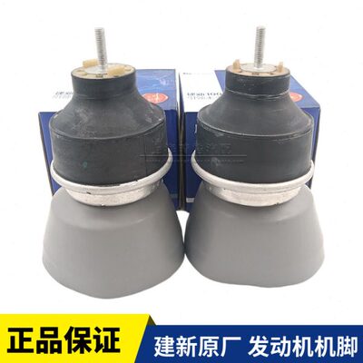 老款胶垫发动机奥迪6C支撑5A帕萨特液压领B51.8驭新机脚防震原厂T