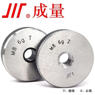 M环规量M3测量T螺纹Z06g*成1.5-通止规6g螺纹-M215外