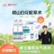 12瓶风味饮料气泡水网红水 崂山白花蛇草水330ml 任嘉伦代言款