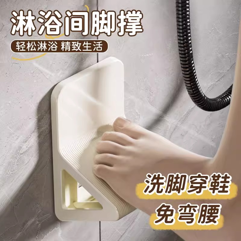 浴室脚蹬器洗澡踏板卫生间
