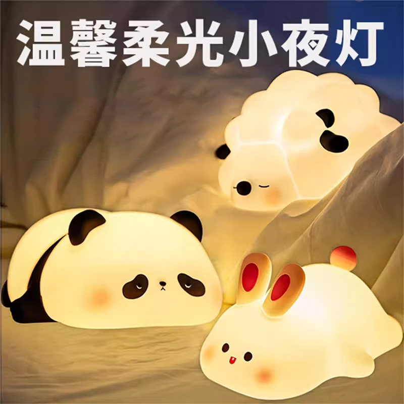 新款拍拍小夜灯卧室睡眠儿童护眼拍拍灯可爱实用女孩生日新年礼物