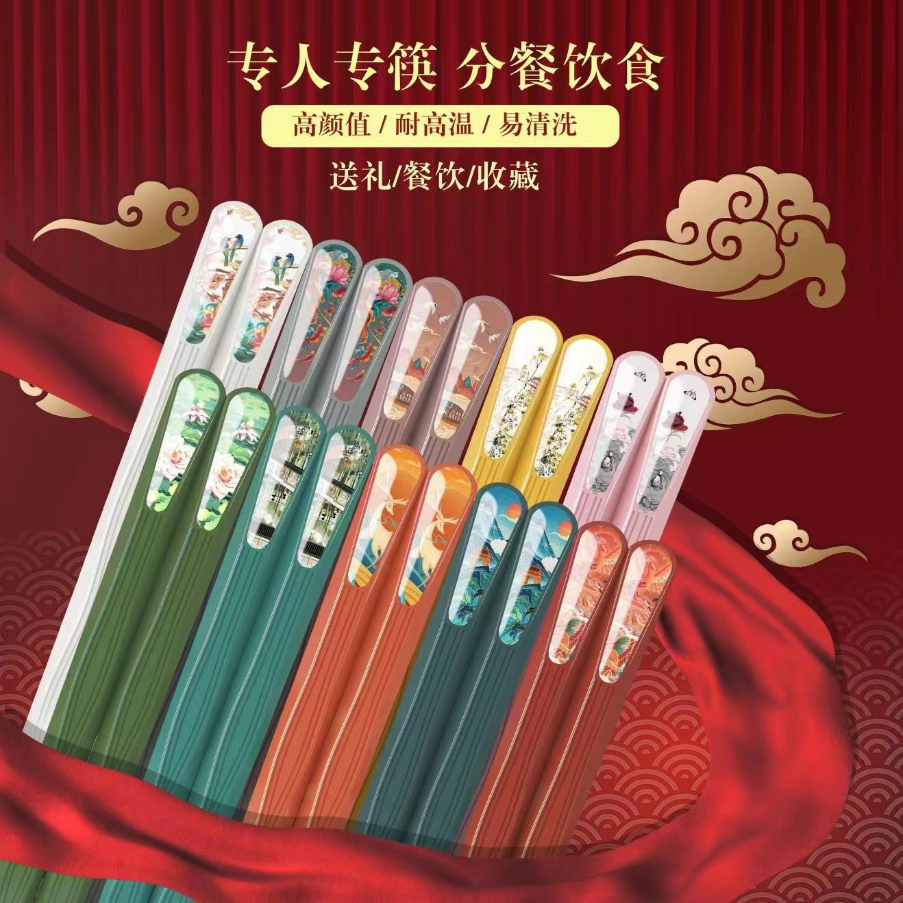 合金筷子家庭一人一筷家用高档防霉防滑五色分餐专人专用彩色快子