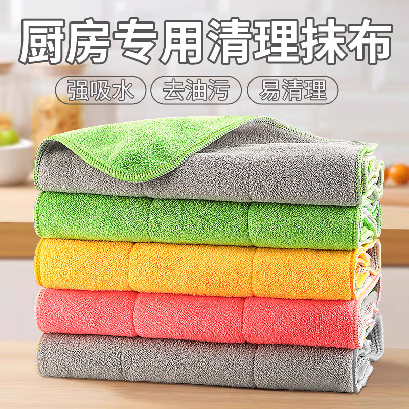 抹布加厚款厨房专用不沾油洗碗布不掉毛吸水毛巾家务清洁擦桌子布,家庭/个人清洁工具,抹布,淘宝优惠券,粉丝福利购,淘宝优惠卷