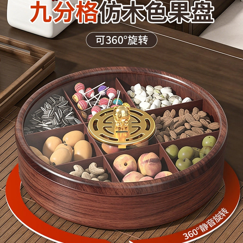 2026新款木九宫格糖果盒客厅茶几家用水果盘干果盘坚果零食盘,玩具/童车/益智/积木/模型,搭建建筑/DIY建筑艺术玩具,淘宝优惠券,粉丝福利购,淘宝优惠卷