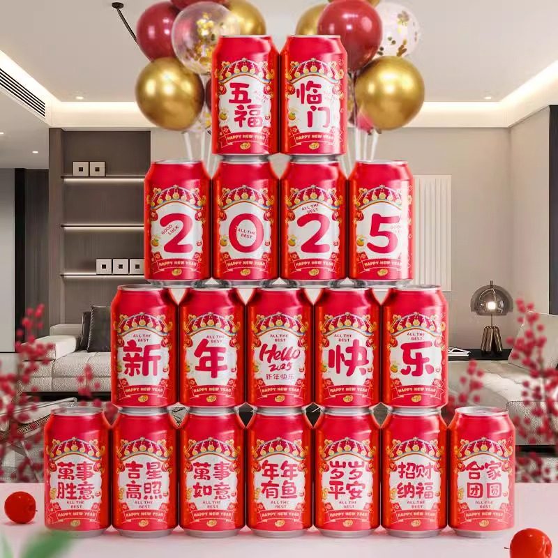 蛇年创意可乐贴纸2025新款春节饮料摆件新年布置装饰过年仪式用品
