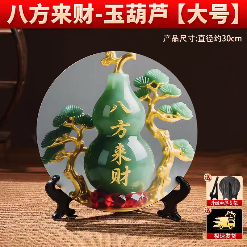 八方来财客厅摆件轻奢高档