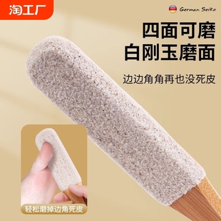 磨脚神器去死皮老茧家用修脚刮脚后跟磨脚石脚皮打磨器搓脚板脚部
