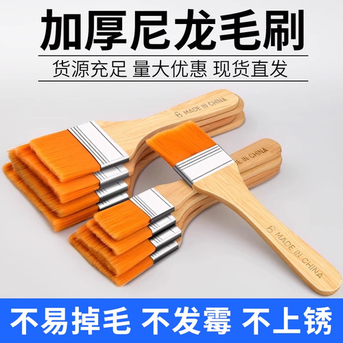 尼龙毛刷子软清洁排工业用