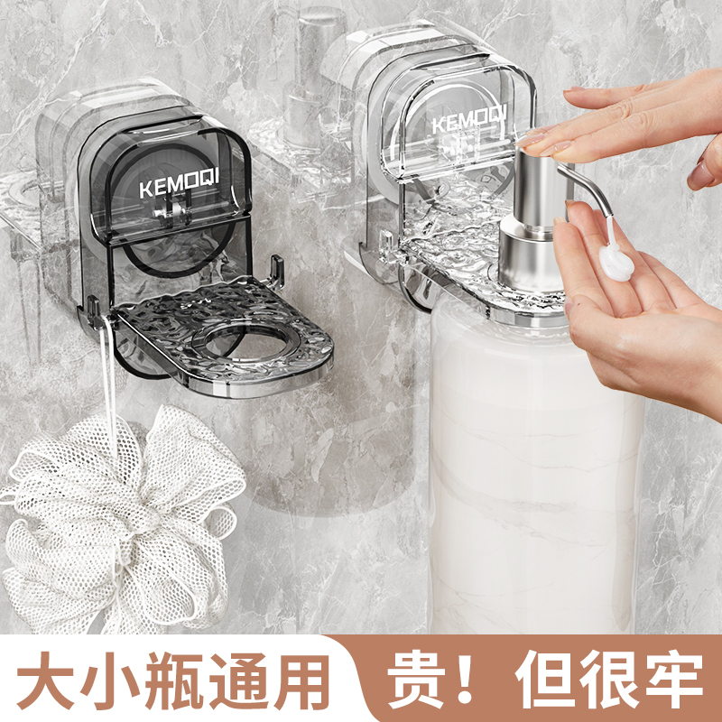 吸盘沐浴露置物支架洗洁精