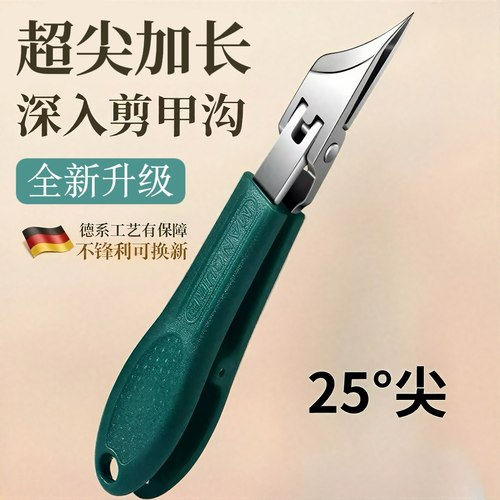 新款超尖细斜口指甲刀不锈