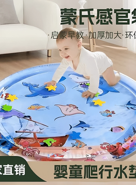 拍拍水垫儿童婴儿玩具充气宠物可注水冰垫爬爬踩水垫蒙氏感官水床