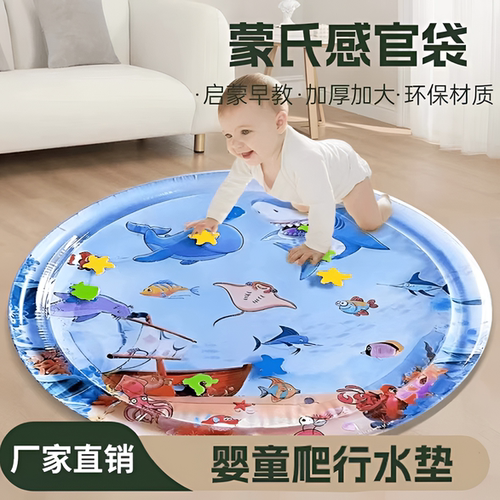 拍拍水垫儿童婴儿玩具充气宠物可注水冰垫爬爬踩水垫蒙氏感官水床