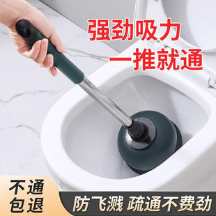 通马桶疏通器皮搋子吸马桶塞堵了下水管道的专业工具厕所堵塞神器