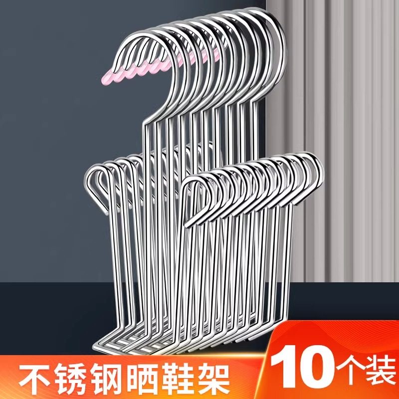 不锈钢凉鞋晒鞋架子神器晾鞋架室外阳台防风晾衣户外窗台挂钩家用