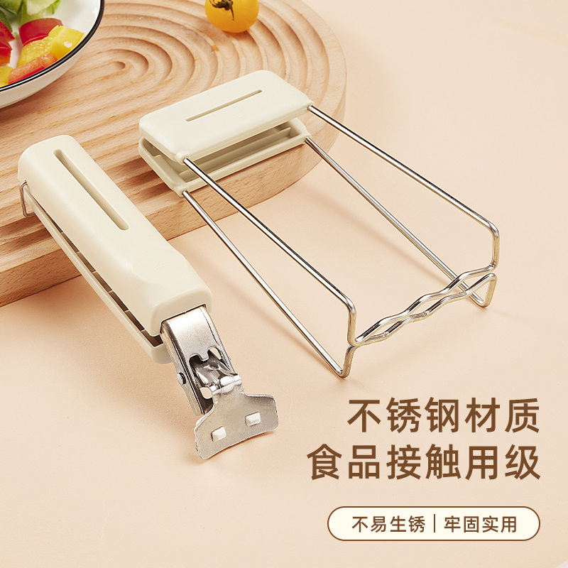 防烫夹取碗夹防烫手夹子厨房