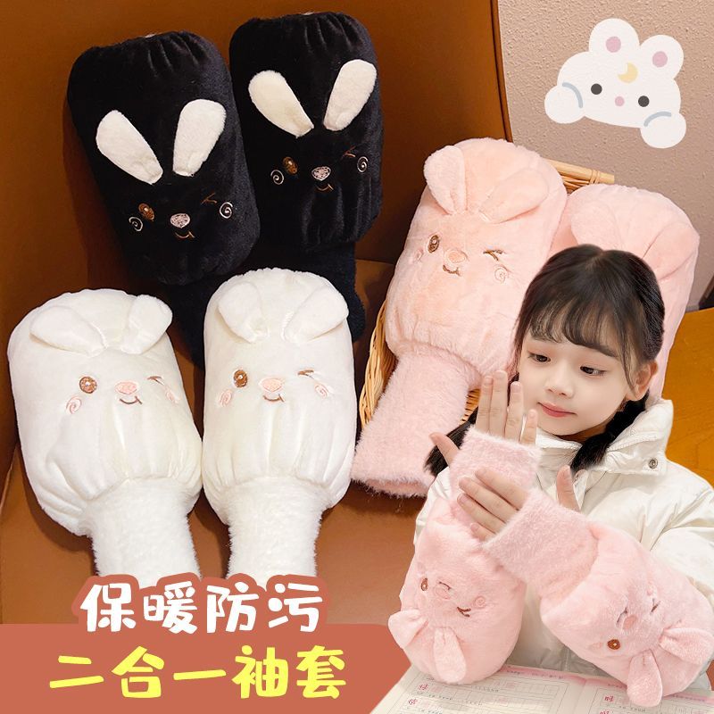 儿童袖套秋冬季新款学生写