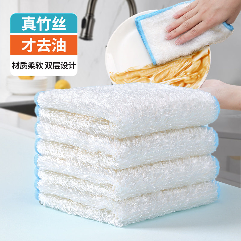 竹纤维洗碗布不沾油污清洁抹布家用厨房专用吸水去油洗碗巾易清洗