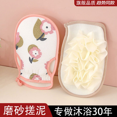 二合一浴花搓澡巾强力搓泥手套洗澡擦背神器女士专用2024新款沐浴