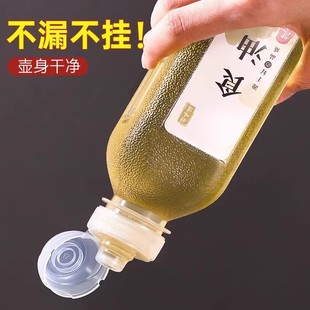 味全尖叫油瓶油壶调料酱油醋香油瓶PP5家用厨房油罐防漏塑料喷油