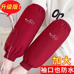 秋冬罗口女士加大防水护袖套防油污套袖