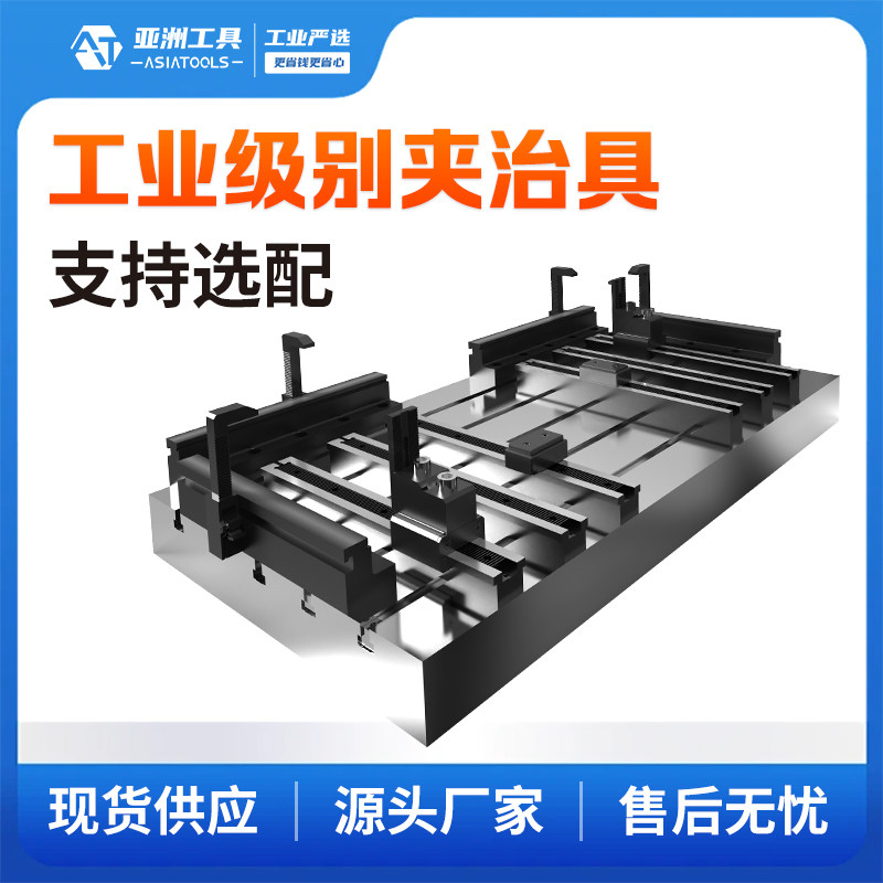 铣床工装夹具固定器加工中心CNC机床多工位码夹 模胚侧顶快速夹具,五金/工具,其它夹持类工具,淘宝优惠券,粉丝福利购,淘宝优惠卷