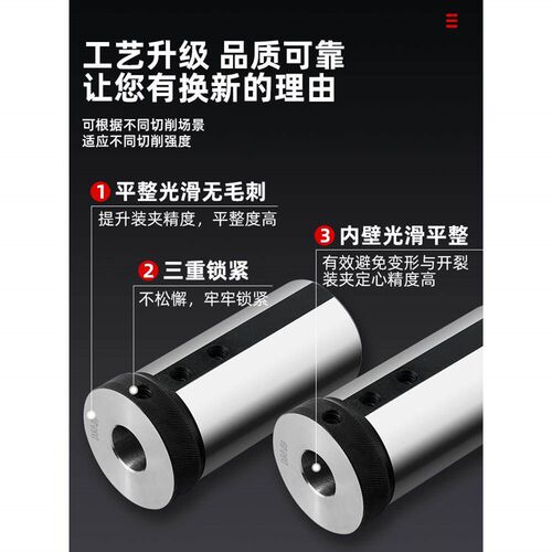 热销数控车床机床变径套刀套内孔车刀杆导套D25D32D40U钻辅助抗震