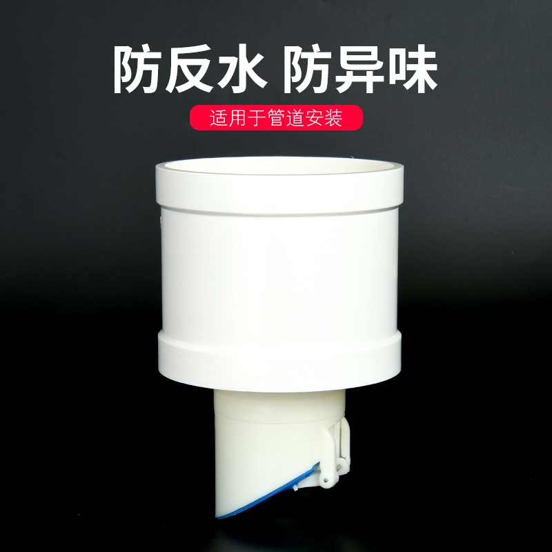 热销75/110PVC排水管止回阀防臭防反水止逆阀卫生间下水管道单向