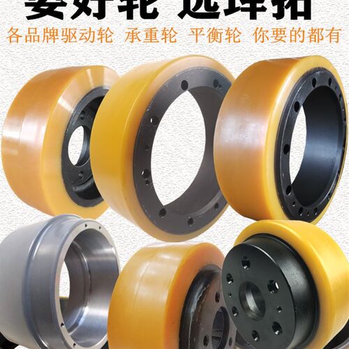 热销中液压车搬运车合力叉杭承v重轮驱动轮电动叉车轮子堆高车平