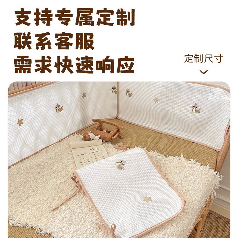 热销婴儿床围栏软包拼接床围挡布夏季透气网状防撞缓冲可定制新生