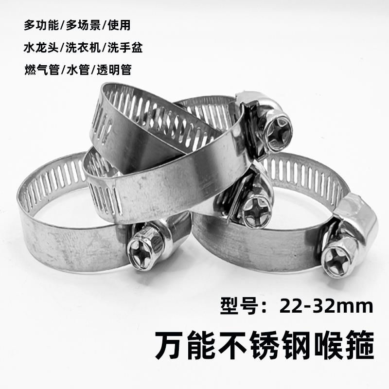 热销不锈钢卡箍管夹排烟管卡扣水管管夹通风管卡箍排气管管夹煤气