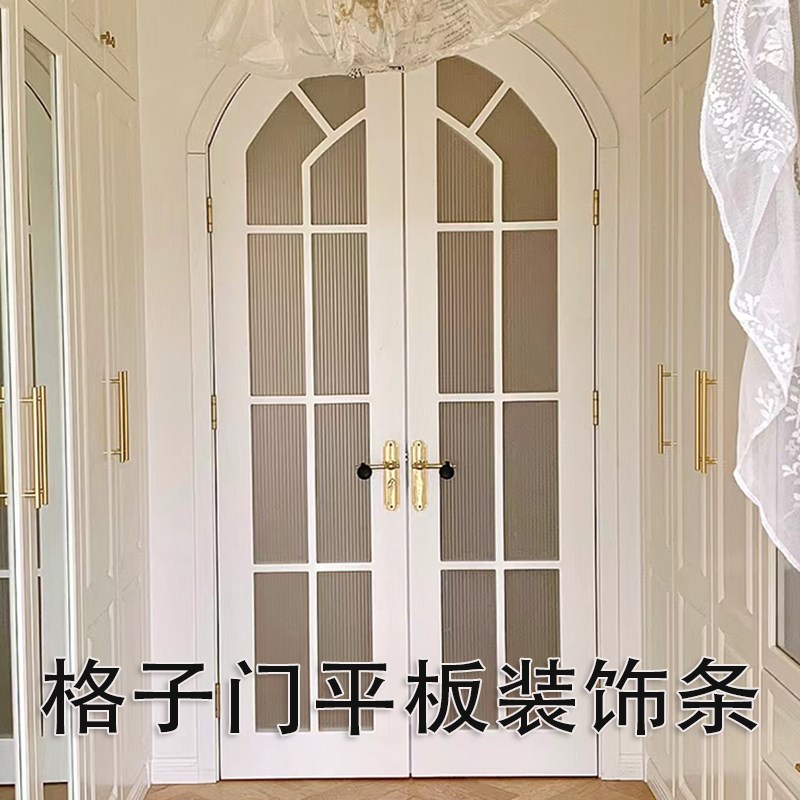 热销玻璃门diy改造装饰线条pu自粘美边线腰线pvc半圆塑料拱形条可