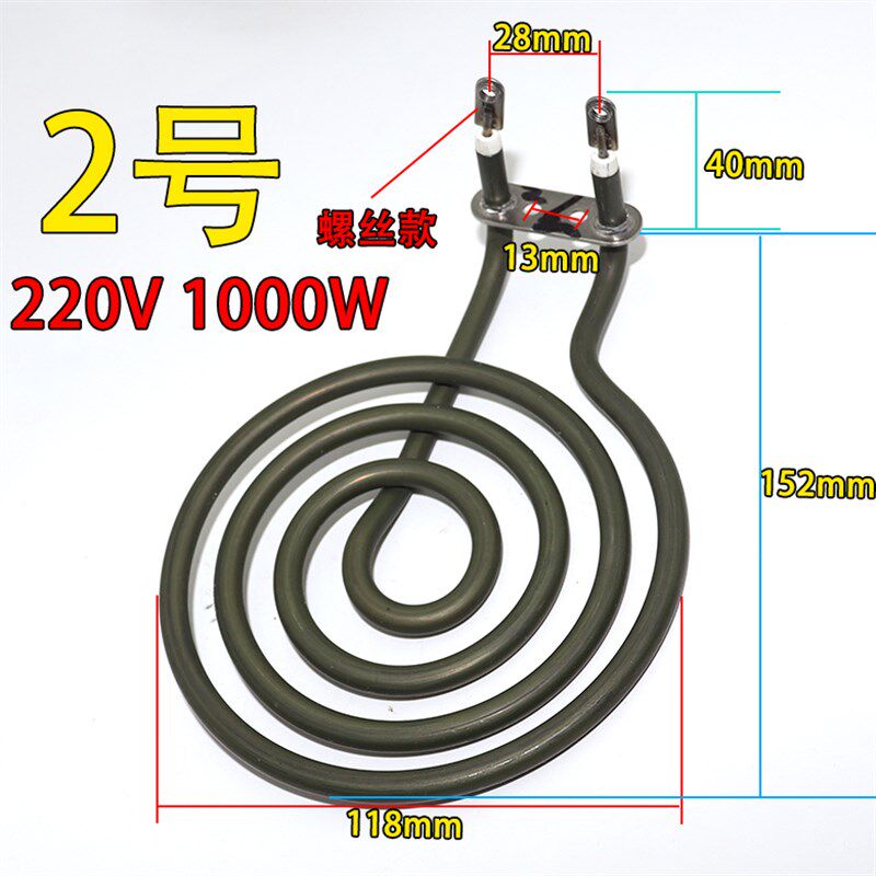 热销韩式空气炸锅电加热管平面加温试验电热管蚊香盘加热器空气加