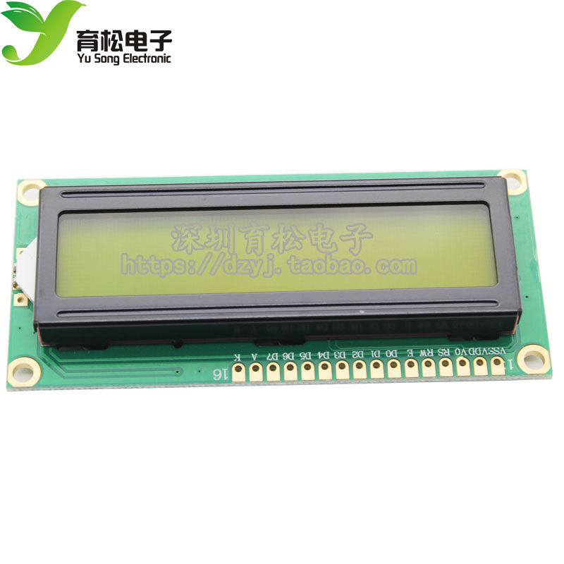 热销黄绿屏 1602液晶屏 LCD1602 LCD-1602-5V 5V 黑字体 带背光
