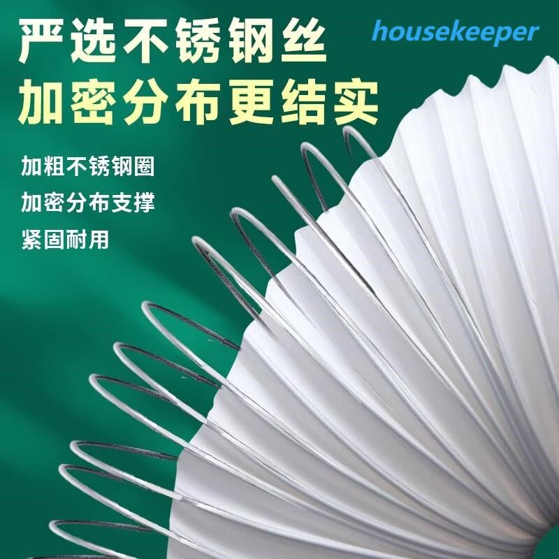 热销移动空调通用型排风管排气管伸缩管延长管加厚钢丝加长排热管