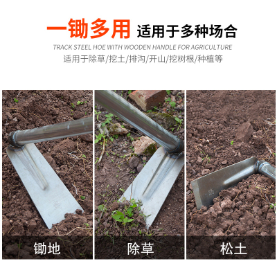 热销1.2米长锄头种菜农具园艺翻地工具锻打铁柄长柄全钢防脱